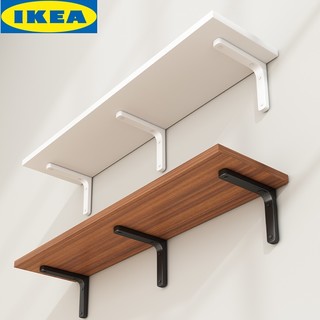 IKEA宜家墙上置物架隔板墙面墙壁木板置物板搁板挂墙一字板支架壁
