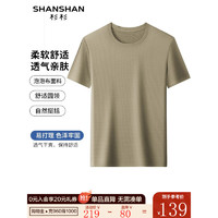 杉杉（SHANSHAN）短袖t恤男夏季新款薄款凉感纯色圆领简约休闲打底衫男Q 浅卡其 185