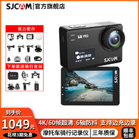 SJCAM 速影SJ8运动相机摩托车骑行记录仪4K高清DV摄像360度拍摄