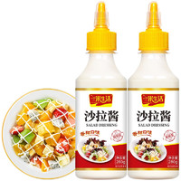 yimi living 一米生活 沙拉酱 280g*2瓶 香甜口味 蔬菜水果沙拉寿司酱色拉酱