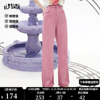 妖精的口袋粉色直筒牛仔裤女2023夏季新款宽松阔腿薄款设计感裤子 梅子粉色 L