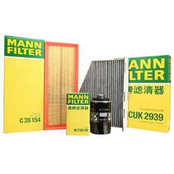 MANN FILTER 曼牌滤清器 C35154空气滤+W719/45机油滤+CUK2939空调滤 滤清器套装