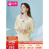 FENTENG 芬腾 睡衣女2023居服套装 米杏