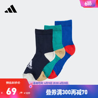 adidas 阿迪达斯 官方男女大童运动袜子HN6659 荣耀绿/传奇墨水蓝/皇家蓝 XS