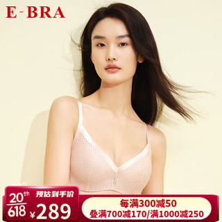 E-BRA透气薄款网格蕾丝文胸女士上托大胸显小内衣KB00218 浅粉色LSB 80B