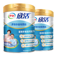 88VIP：yili 伊利 中老年成人高钙牛奶粉 800g*2罐