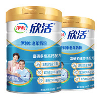 88VIP：yili 伊利 欣活中老年成人高钙牛奶粉800g*2罐