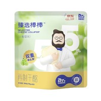 Dr.CHEESE 奶酪博士 臻选棒棒白葡萄味 360g 20只