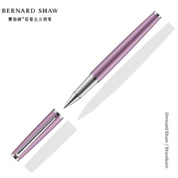 BERNARD SHAW 萧伯纳 星耀系列 拔帽宝珠笔 丁香雪 0.6mm 单只装