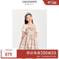 LULUALWAYSlulualways23夏季新款蝴蝶结方领蕾丝短袖露腰花苞连衣裙 粉色 S