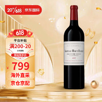 高柏丽酒庄（CHATEAU HAUT-BAILLY）法国格拉夫列级庄 高柏丽酒庄 干红葡萄酒