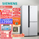 SIEMENS 西门子 KA96FA12TI 混冷T型对开门冰箱 569L 白色