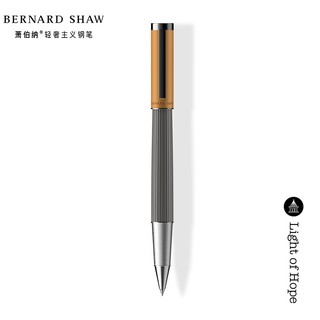 BERNARD SHAW 萧伯纳 灯塔系列 拔帽宝珠笔 微光橙 0.6mm 单只装