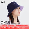 VVC 遮阳帽女双面渔夫帽（多款可选）