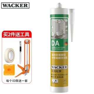 WACKER 瓦克 DA防霉玻璃胶