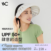 VVC防晒帽女遮阳帽女防晒百搭防紫外线UPF50+蓓蕾太阳帽大檐空顶帽子 冰川白