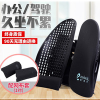 easyback 倍逸舒 EBK-标准版 汽车腰靠