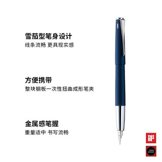 LAMY 凌美 钢笔 Studio演艺系列 67BL-EF 蓝色 EF尖 单支装