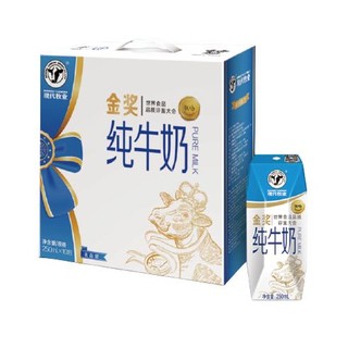 MODERN FARMING 现代牧业 金奖全脂纯牛奶 250ml*10包