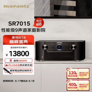 marantz 马兰士 SR7015 9.2声道功放机 黑色