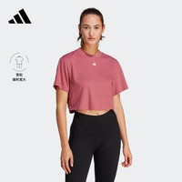 adidas 阿迪达斯 官方女速干宽松短款瑜伽运动健身上衣圆领短袖T恤