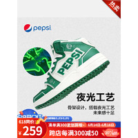 百事（PEPSI）可乐联名休闲高帮板鞋男鞋夜光潮流内增高篮球运动鞋情侣款小白鞋 白/橄榄绿 39