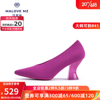 MALOVE MZ高跟鞋2023新款职业通勤女鞋百搭气质浅口粗跟单鞋 玫红色 37
