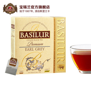 BASILUR TEA 宝锡兰 BASILUR宝锡兰优选伯爵红茶包100袋泡茶 earl grey伯爵茶红茶茶包