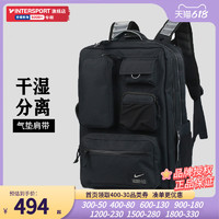 NIKE 耐克 气垫双肩包男运动包大容量学生书包户外旅行背包女CK2656