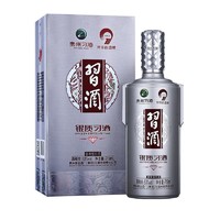 XIJIU 习酒 银质 钻石版 53%vol 酱香型白酒 719ml 单瓶装