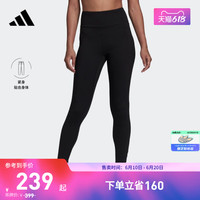 adidas 阿迪达斯 官方女装速干瑜伽运动紧身裤HD6803