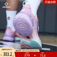 RIGORER 准者 程鑫凯同款准者氢2情人节篮球鞋新款氢二代男比赛防滑耐磨运动鞋