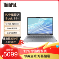 ThinkPad 思考本 [12代新品]联想ThinkBook 14+ 06CD 14英寸(标压i5-12500H/16G/512G/2.8K 90Hz)2022款轻薄商务笔记本电脑
