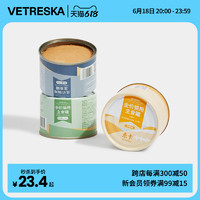 Vetreska 未卡 全价猫用主食罐宠物猫罐头鸡牛肉营养增肥成幼猫零食罐头170g