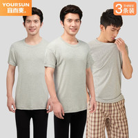 宜而爽男士纯棉T恤短袖衫夏季轻薄透气排汗罗纹圆领全棉打底衣 灰色*3 XXXL(185)