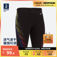 DECATHLON 迪卡侬 儿童竞速泳裤男童泳裤游泳衣专业训练泳衣男孩中大童IVA1