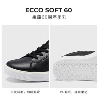 爱步（ECCO）休闲板鞋女 23新款春季软底真皮小白鞋 柔酷60周年219203 银粉色21920301216 35
