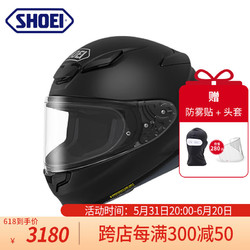 SHOEI Z8头盔日本原装进口摩托车机车赛盔赛道四季盔 MATT BLACK（哑黑） L（适合58-59头围）