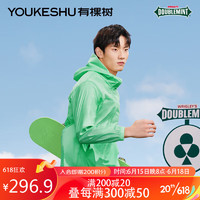 YOUKESHU 有棵树 G级男士防晒服防紫外线upf50凉感防晒衣夏季户外外套 绿箭绿 XL
