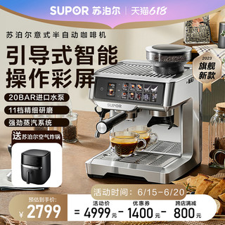 SUPOR 苏泊尔 意式半自动咖啡机家用研磨一体机浓缩咖啡美式