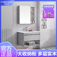 FAENZA 法恩莎 浴室柜现代简约悬挂式浴室柜组合套装