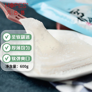 PLUS会员：hopes 六合信 雪媚娘皮原味10片/600g雪梅娘皮 日式大福雪莓娘皮烘培原料