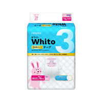 88VIP：nepia 妮飘 Whito系列 婴儿纸尿裤 NB74片