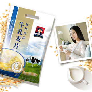 桂格中国台湾进口北海道风味麦片奶茶可可2袋装冲饮早餐即食 624g 香浓*2