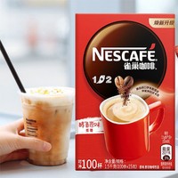 Nestlé 雀巢 咖啡1+2原味100条装三合一速溶咖啡粉特浓学生提神