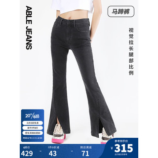 ABLE JEANS 2023夏季新款前开叉高腰显瘦牛仔裤喇叭裤女 水洗古黑 28