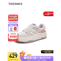 TEENMIX 天美意 2023秋新款系带松糕简约清新百搭板鞋女休闲鞋AB061CM3 紫色 35