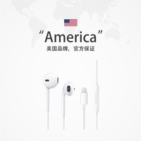 Apple 苹果 耳机有线EarPods 原装正品iPhone12/13/14pro