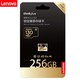 Lenovo 联想 32GB 铂金尊享存储卡