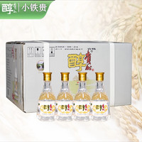 贵州醇 铁贵浓香型白酒52度 小铁贵52度125ml*4瓶装